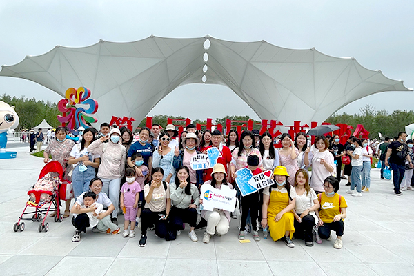 En junio de 2021, Goldensign Industry Co., Ltd. organizó a sus empleados para realizar un viaje de un día a la 10.ª Exposición de Flores de China.