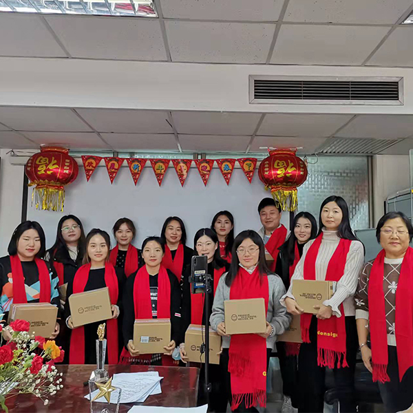 2月9日年会配图-3
